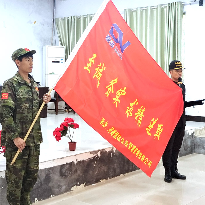 熔煉團隊超越自我，鼎諾2023年度拓展訓練圓滿結束
